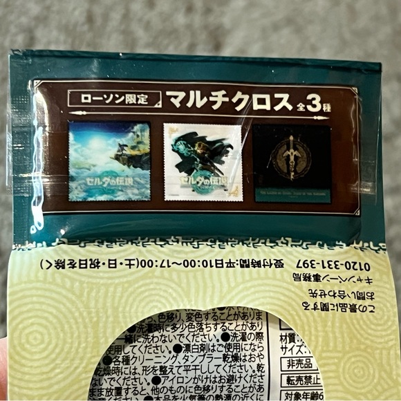 The Legend of Zelda: Tears of the Kingdom x Lawson Mini Microfiber Cloth Japan - Picture 5 of 5